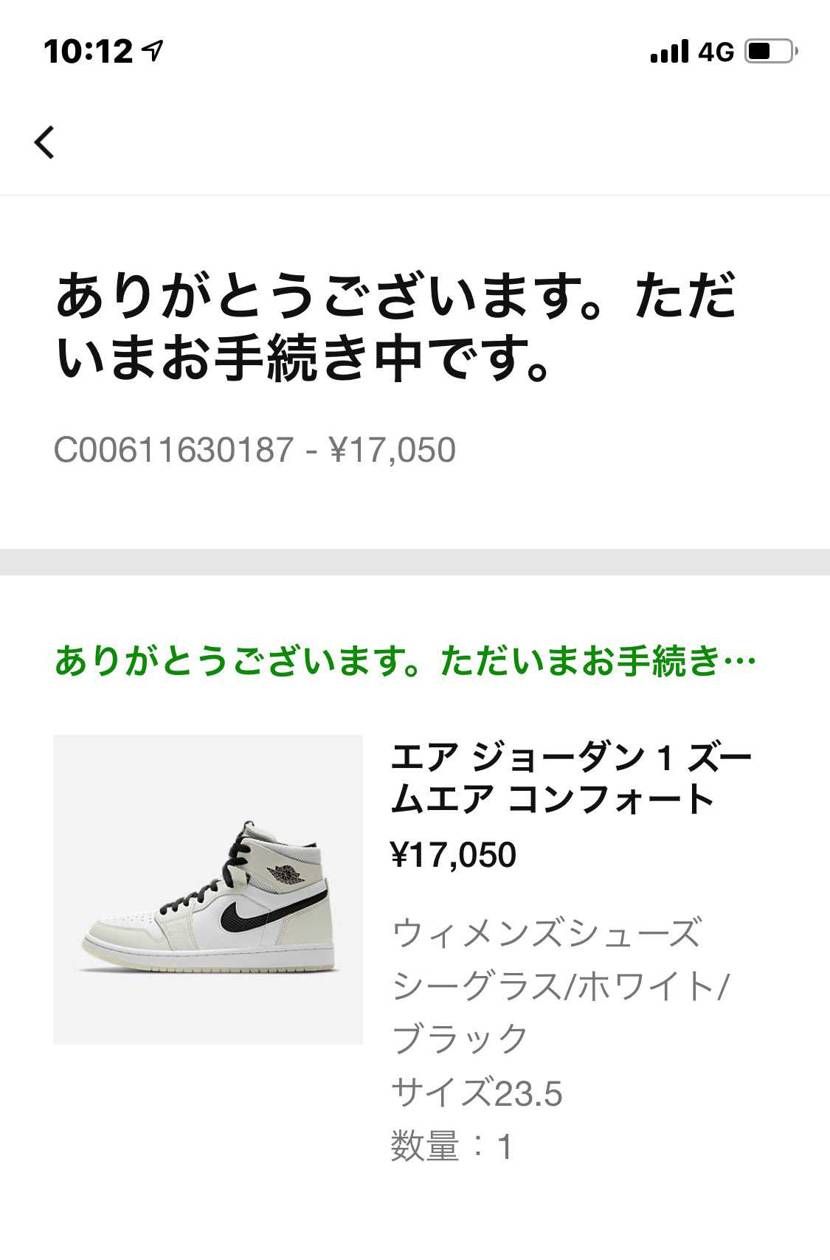 しれっと出てましたww