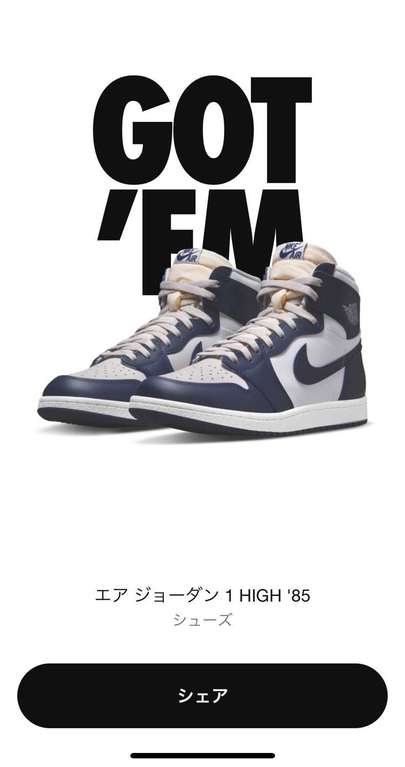 GOT'EM!!!