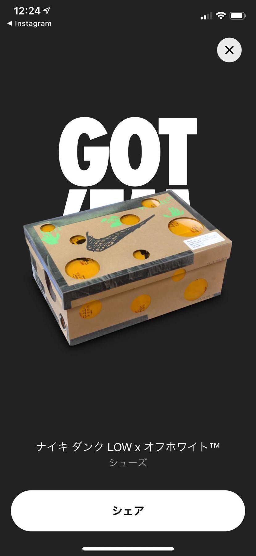 はじめて限定アクセスきた🥲