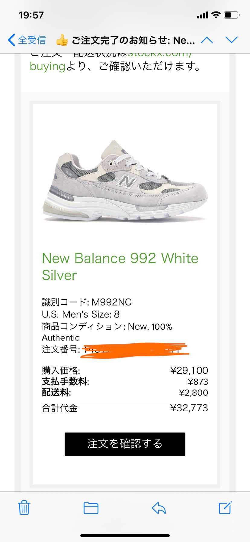 やっとオファー通ってくれた！関税3000円くらいですかね？
買ったことある方い