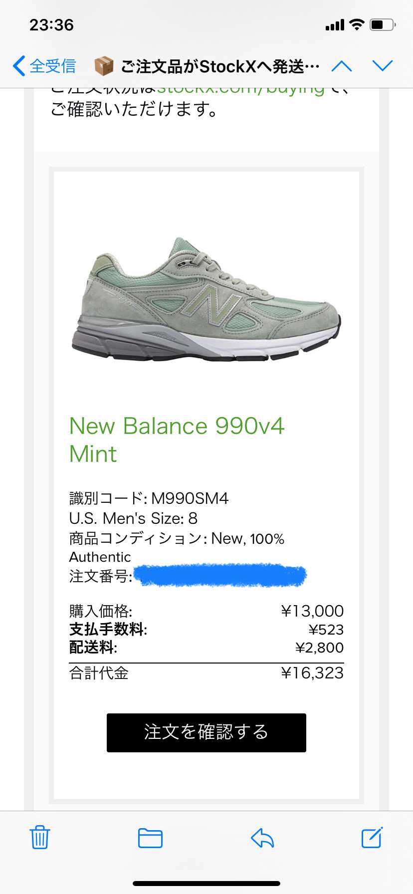 早く届いて欲しい🤤