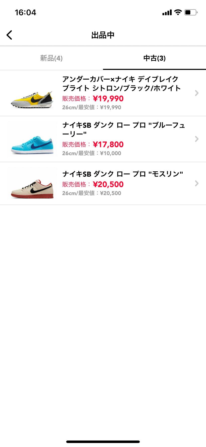 出品してみましたのでよろしくお願いします。
取引に関係すること以外のコメントは