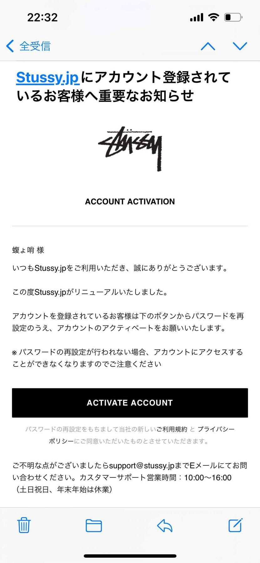 みなさんこんなメール届きましたか？