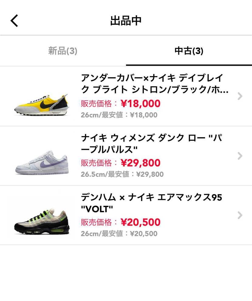 3回使用の美中古出品してます、質問などあればどうぞ！