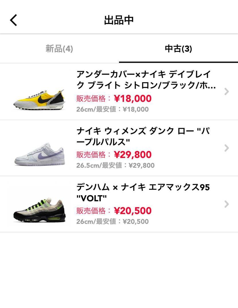 ご検討よろしくお願いします！是非ご希望の値段とかコメントして下さい？安すぎるよな
