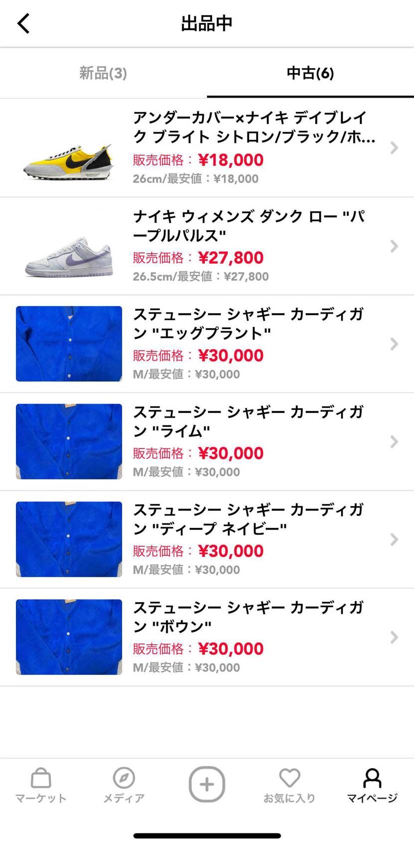 是非よろしくお願いします