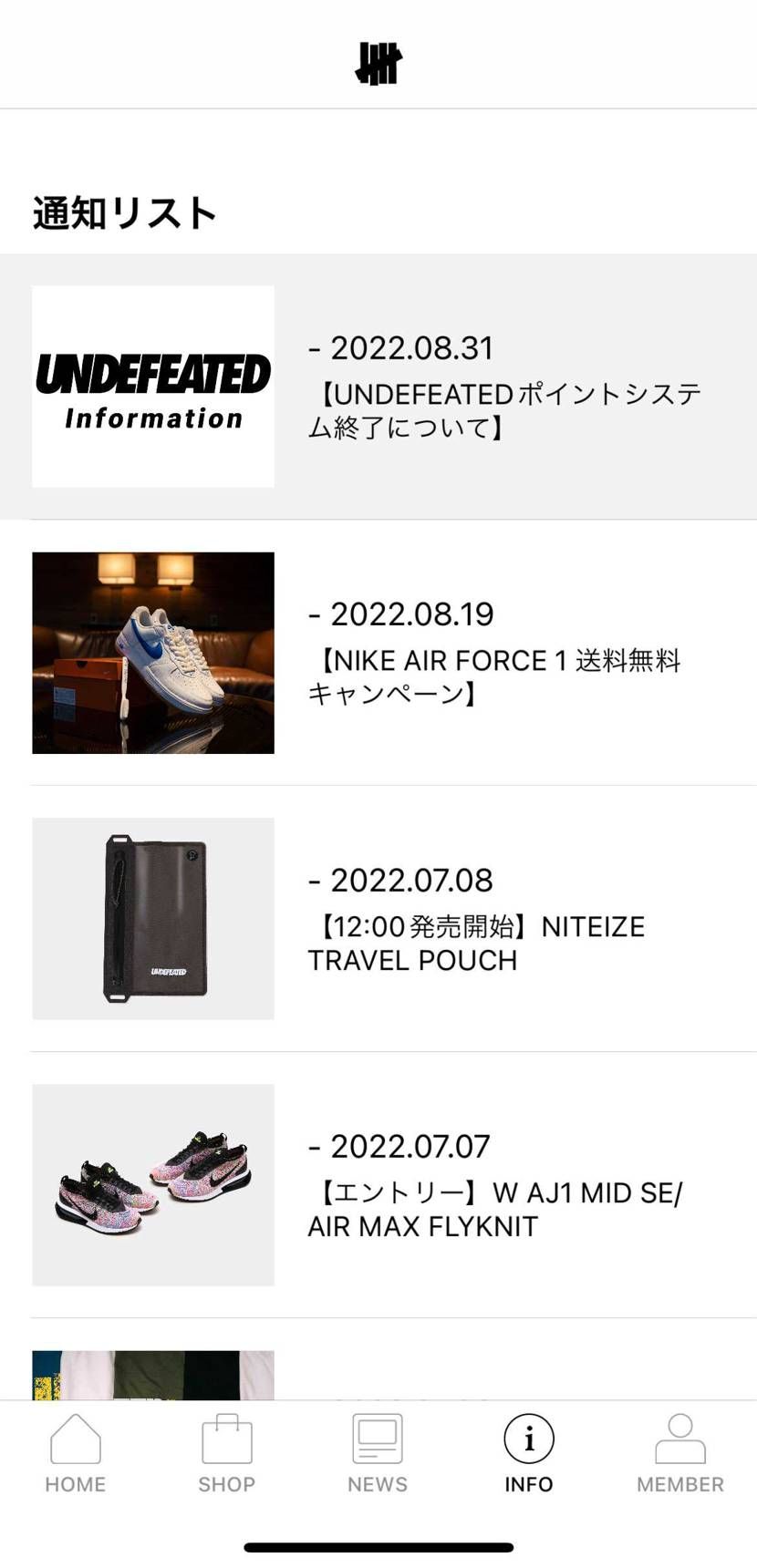 可能性ゼロだったのが無くなるのは嬉しいわ笑