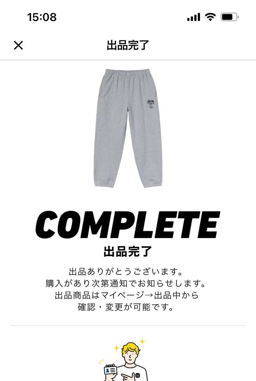 sサイズ出品しました！
是非見ていってください