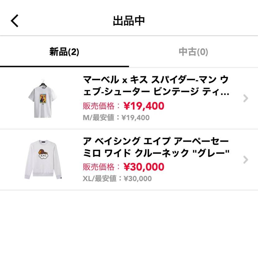 よろしくお願いします！