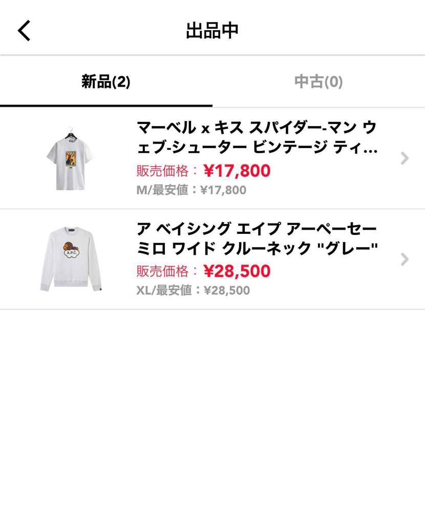どなたか欲しい方いませんか⁈
よろしくお願いします。