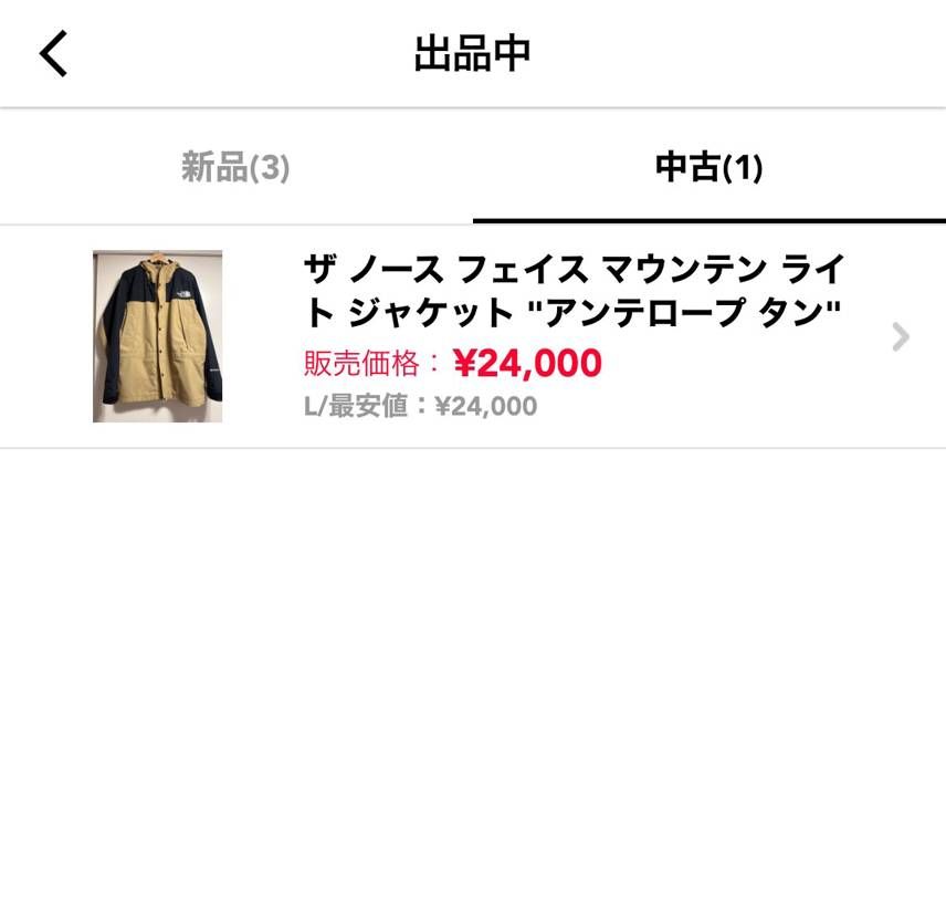 是非よろしくお願いします！値下げも相談可能です