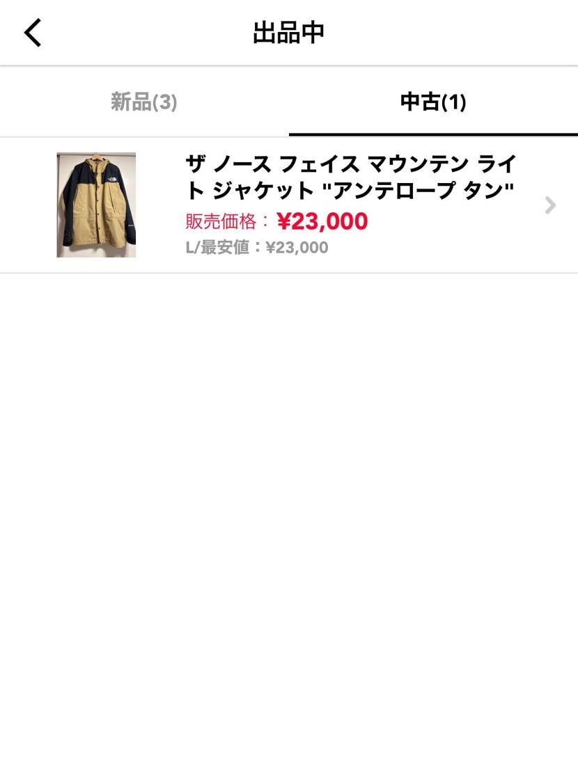 是非よろしくお願いします！🙇‍♂️
