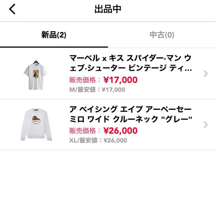 是非ご覧ください！