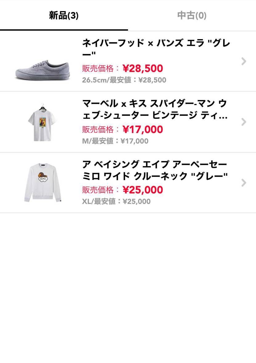 是非よろしくお願いします！