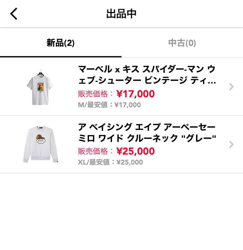 よろしくお願いします！