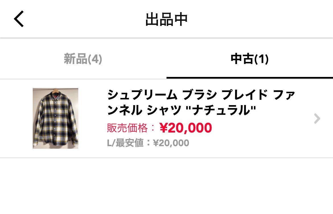 よろしくお願いします！
