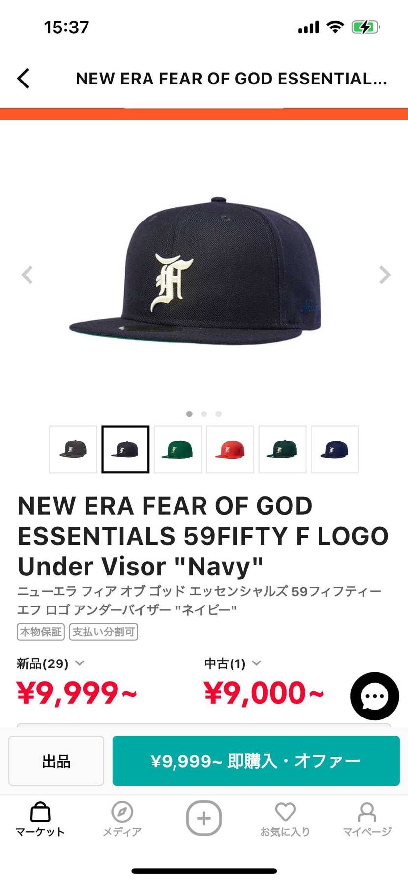 ネイビーの7 5/8 中古で出品しました！
是非ご覧ください！