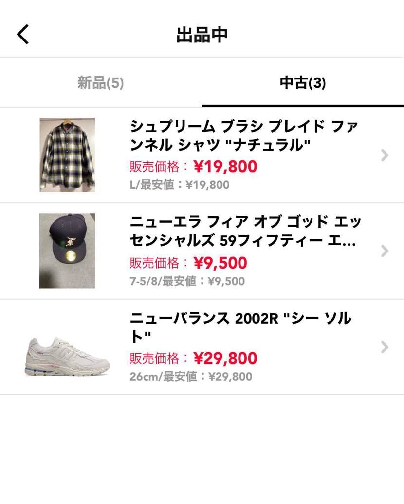 みなさんよろしくお願いします！