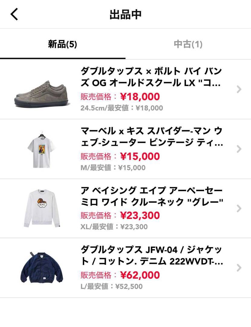出品してます、よろしくお願いします。