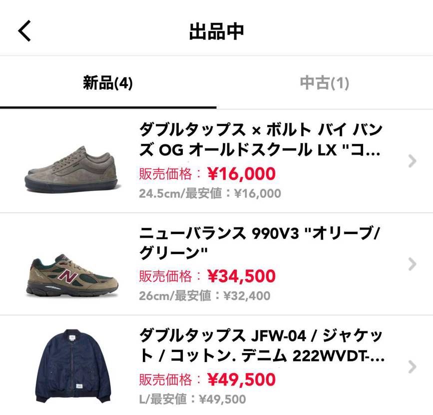 出品してます！是非よろしくお願いします！