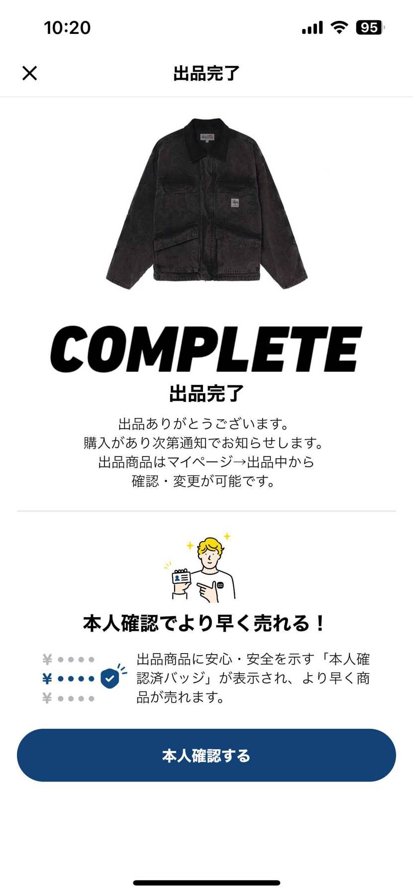 これのLサイズ新品未使用出品してます！
よろしくお願いしま