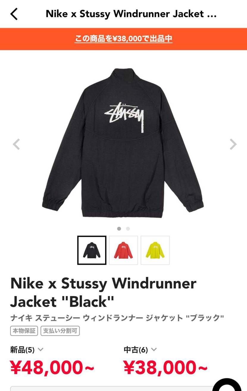 stussy nike Mサイズ出品しました！
是非よろしくお願いします！
