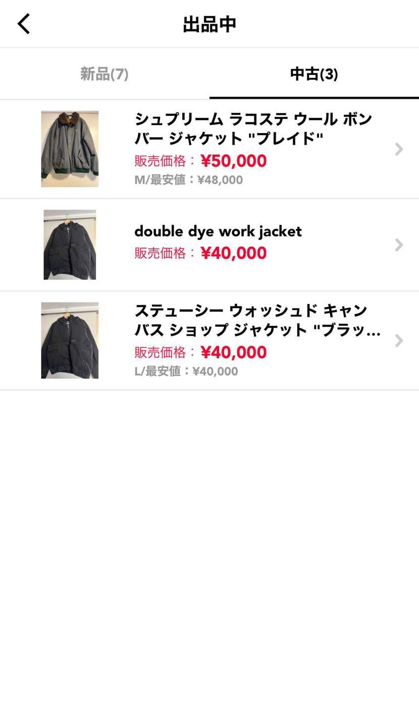 最安値で
いろいろ出品してます！よろしくお願いします。