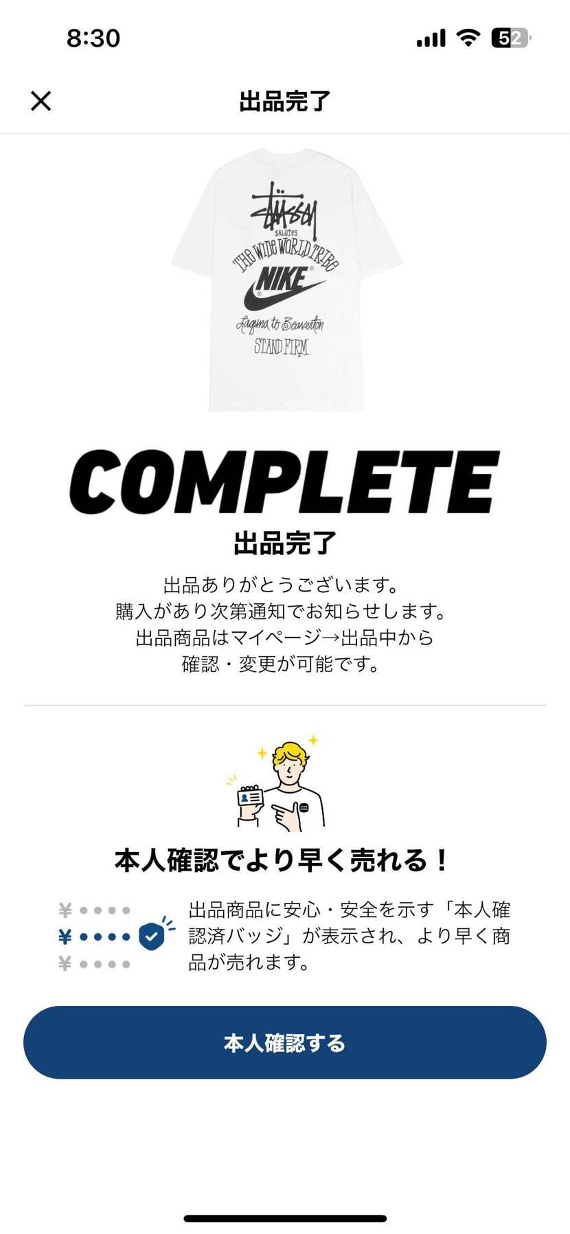 新品未使用Lサイズ
出品しました！
是非よろしくお願いします！