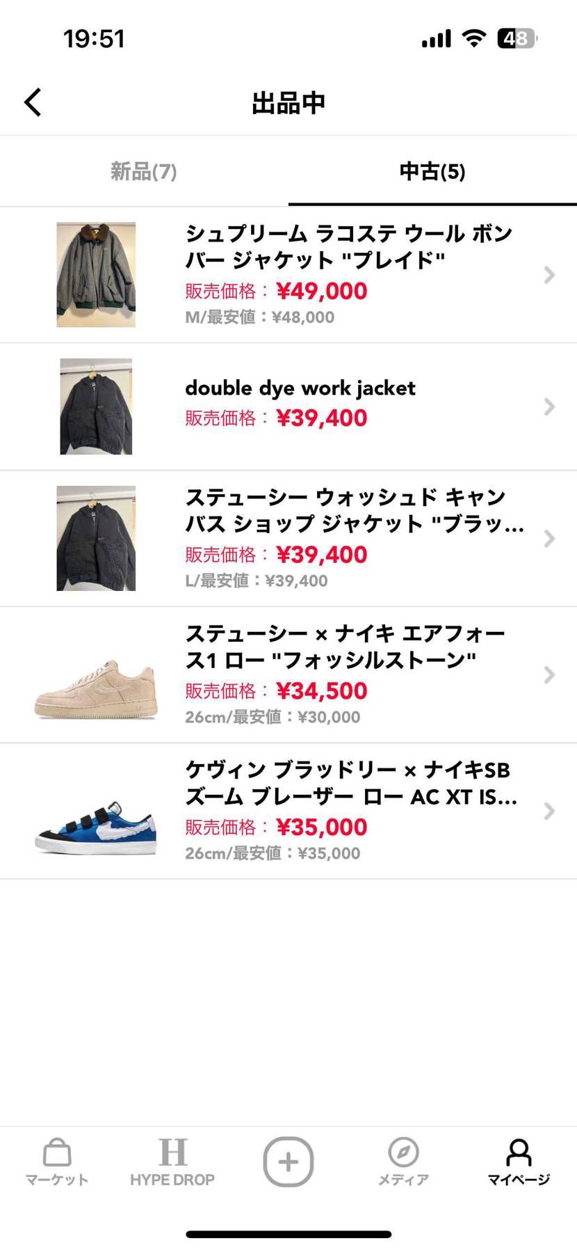 よろしくお願いしますー！