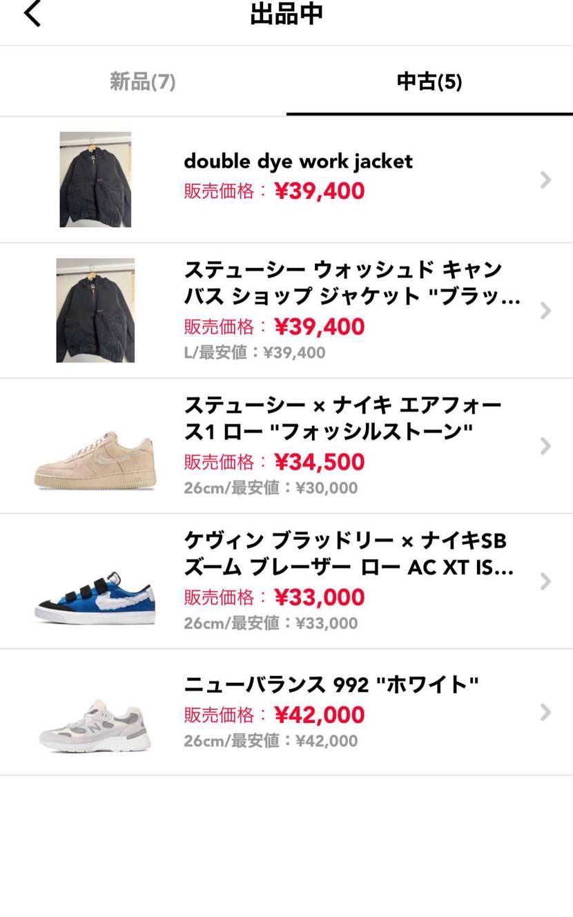 よろしくお願いします！