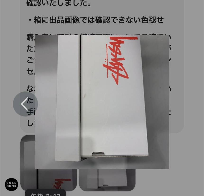 色褪せてどこですかね？
自分でも分からないんですけどこんなんでキャンセルされる