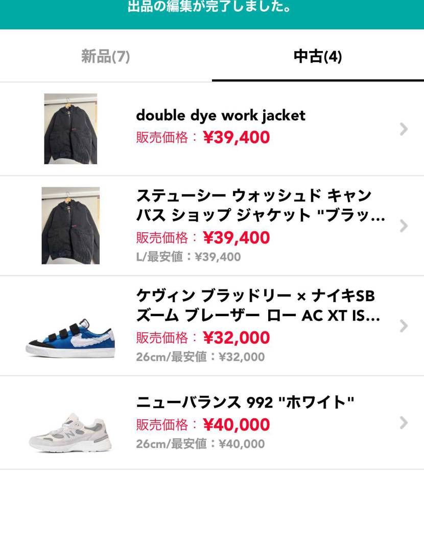 欲しい方いませんかー？
少しの値下げなら考えたいと思ってます！