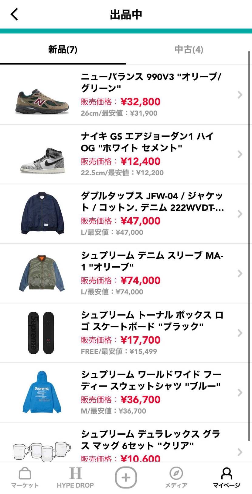 欲しい方いませんかー？
少しの値下げなら考えたいと思ってま