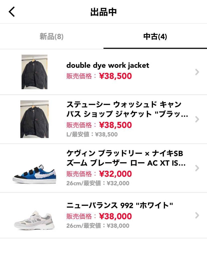 stussyのジャケット定価まで値下げしました！
欲しい方