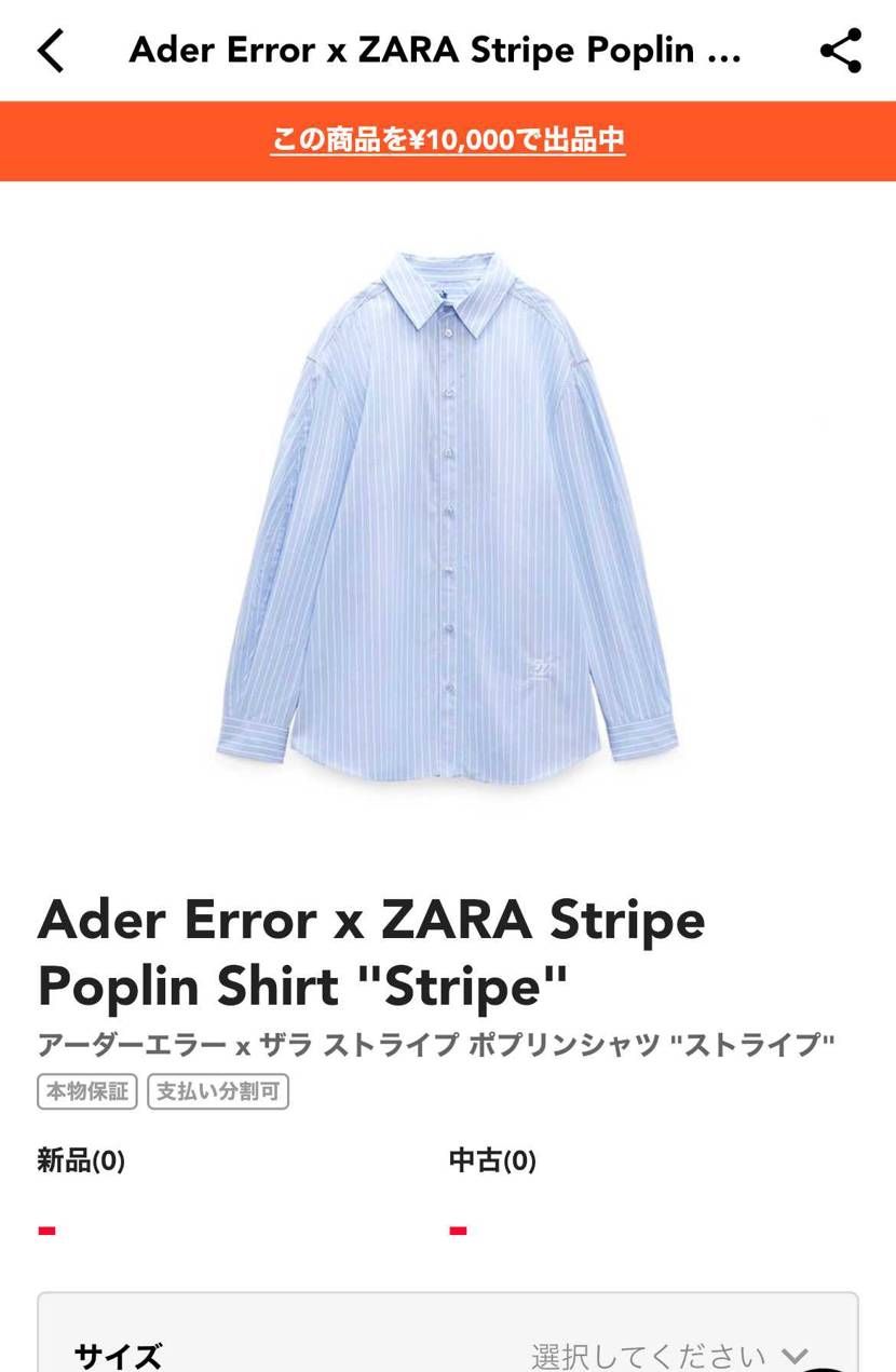 これも出品しました！
Mサイズ