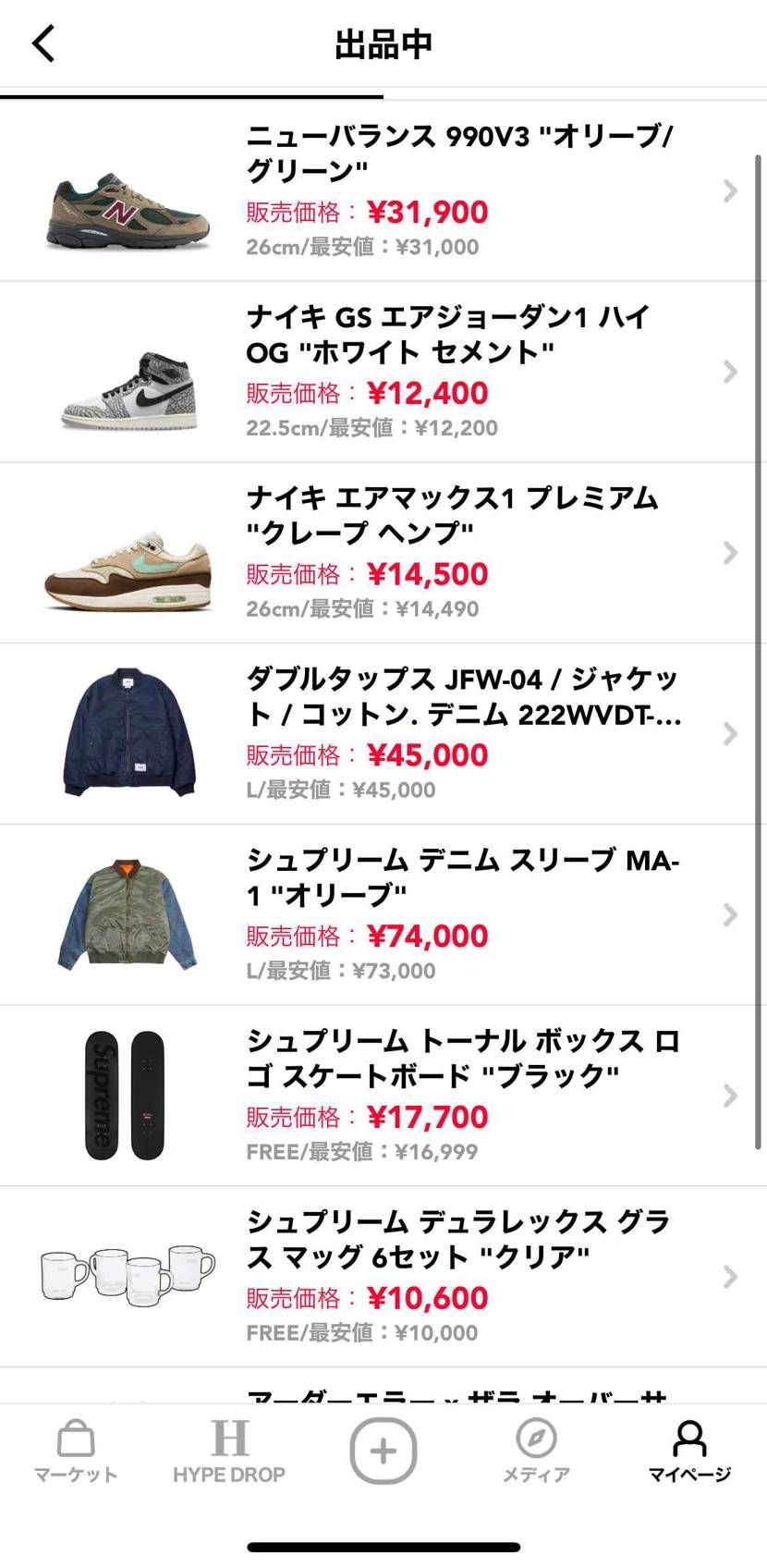 買って欲しいんだ