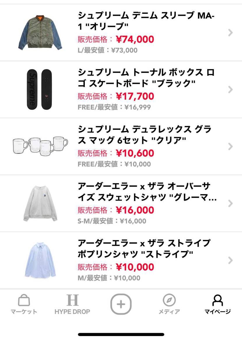 出品してます！是非よろしくお願いします