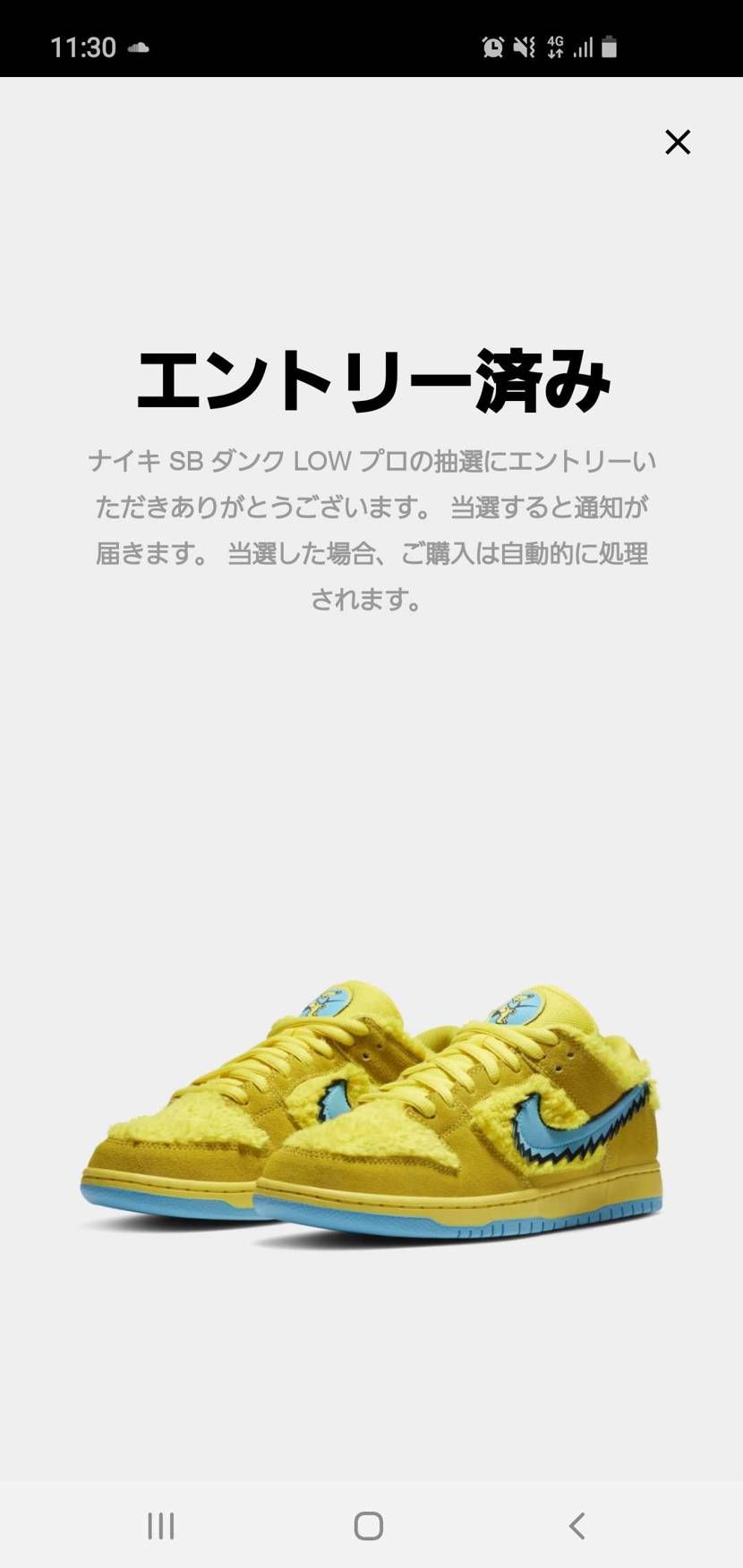当たれ！