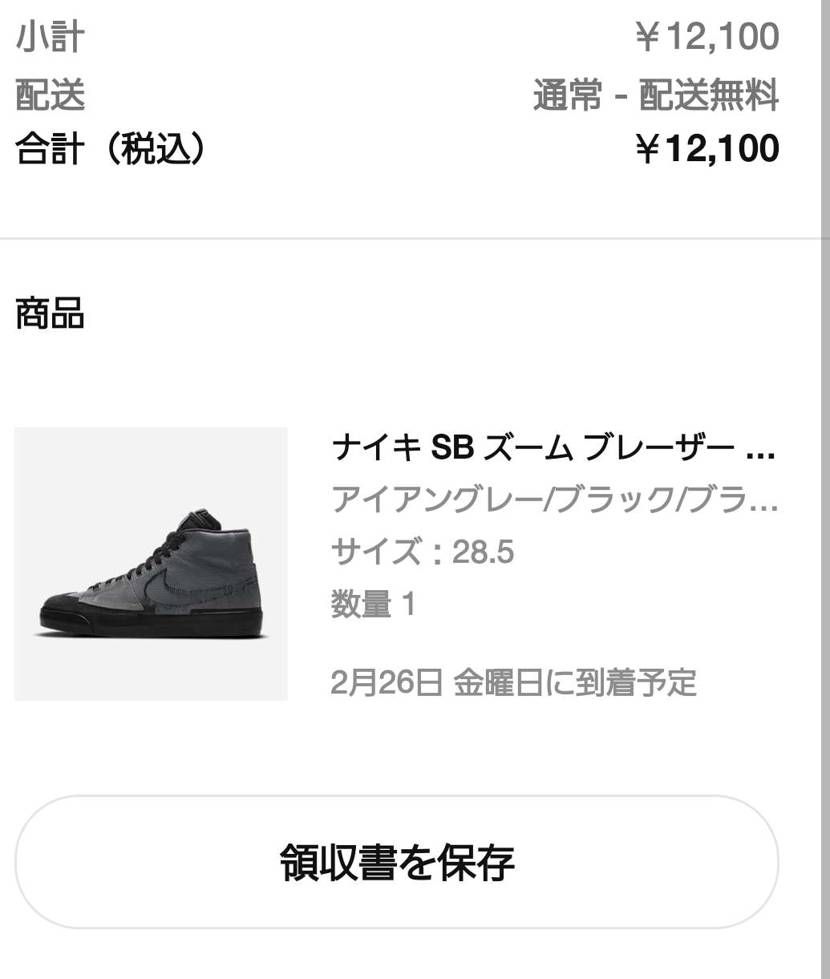 密かに狙っていた逸品😃