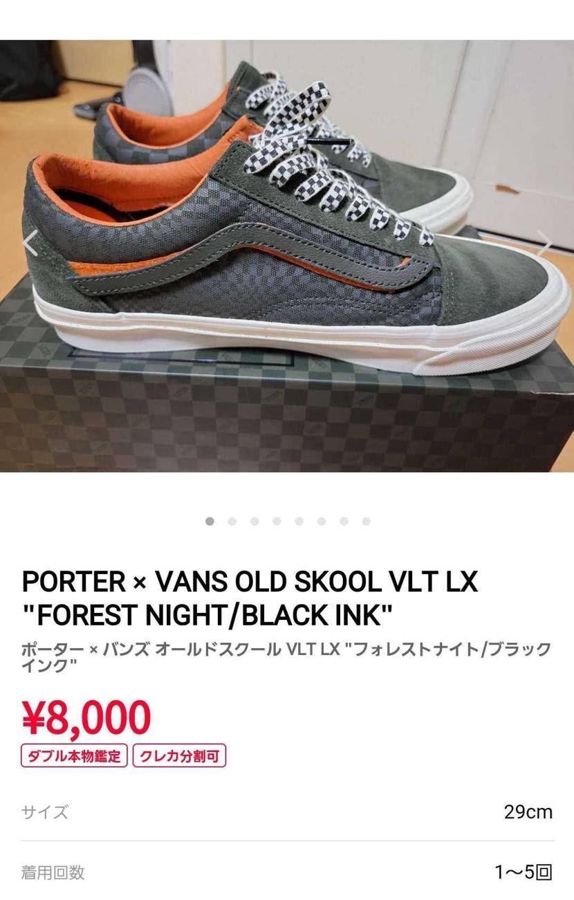 出品しました！
気になる方コメントください😊