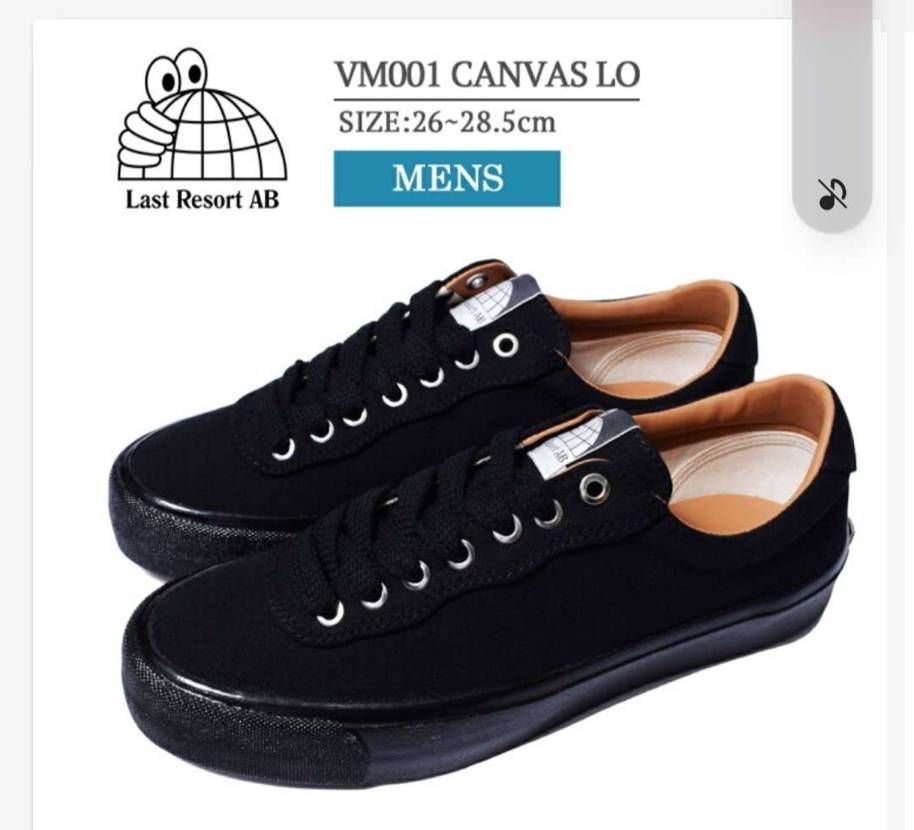 Last resort AB持っている方‼️
サイズ感教えてください❗