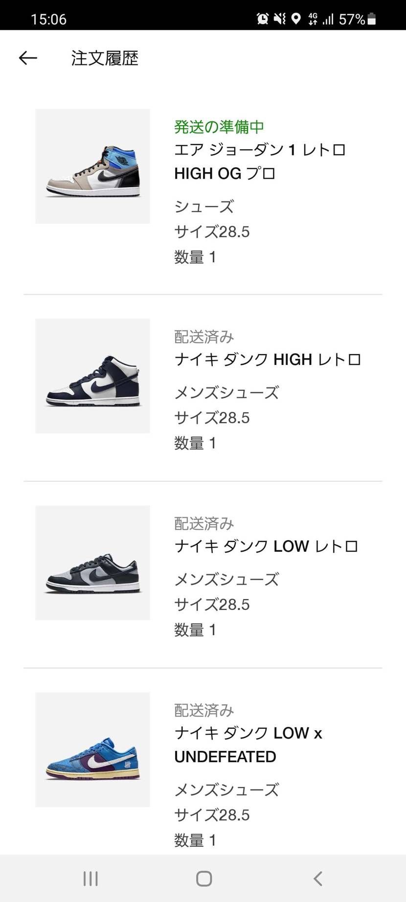 今日の抽選でサカイブレザー購入済みになりました❗️
けどオー