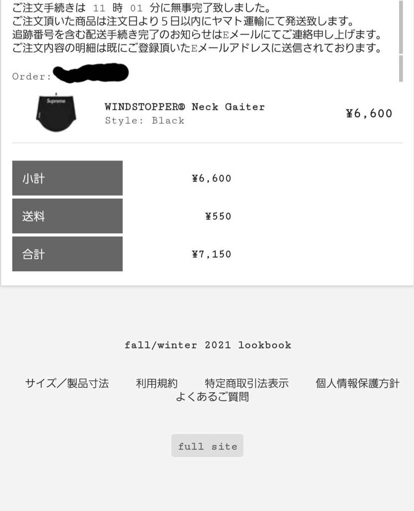 こっちは買えた‼️