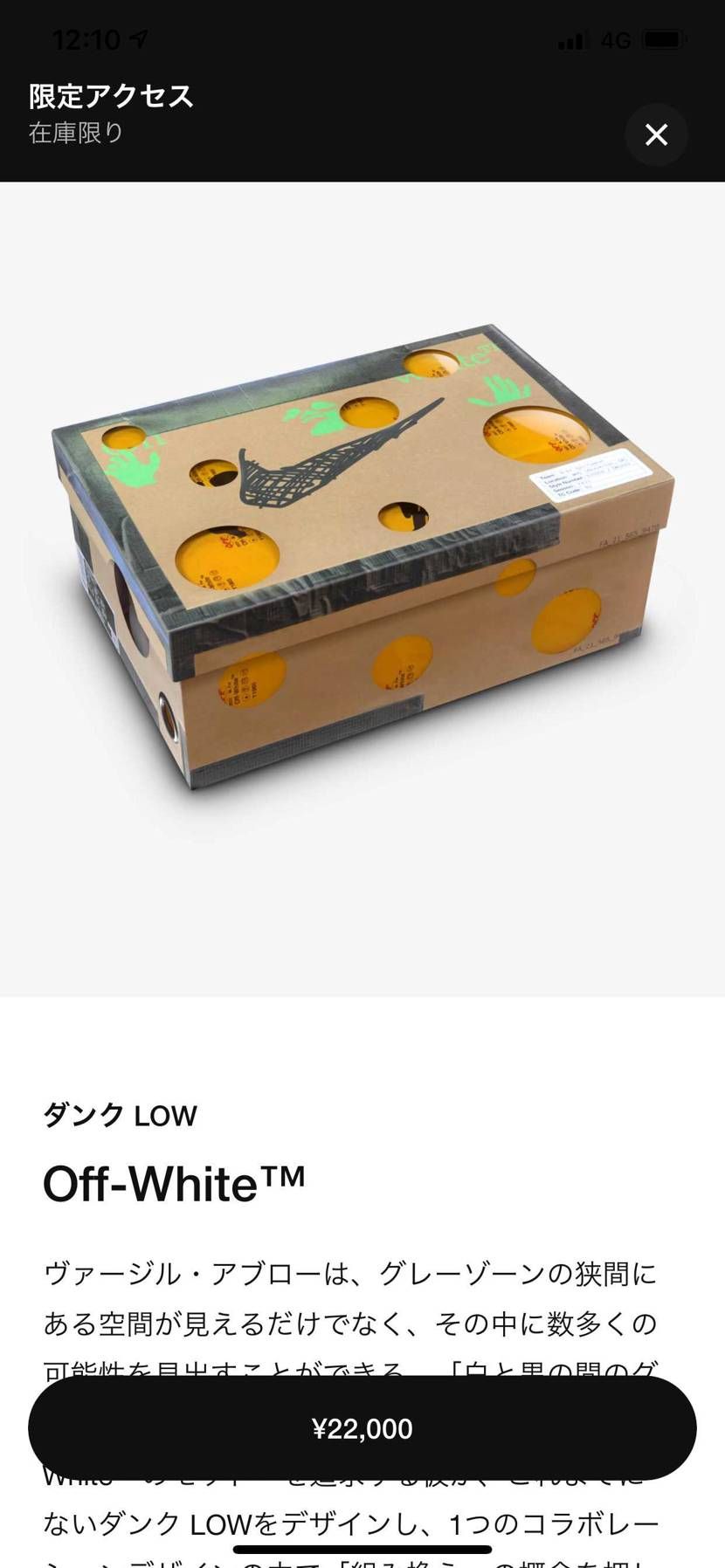 限定の再販？？
ゴッテムしました！