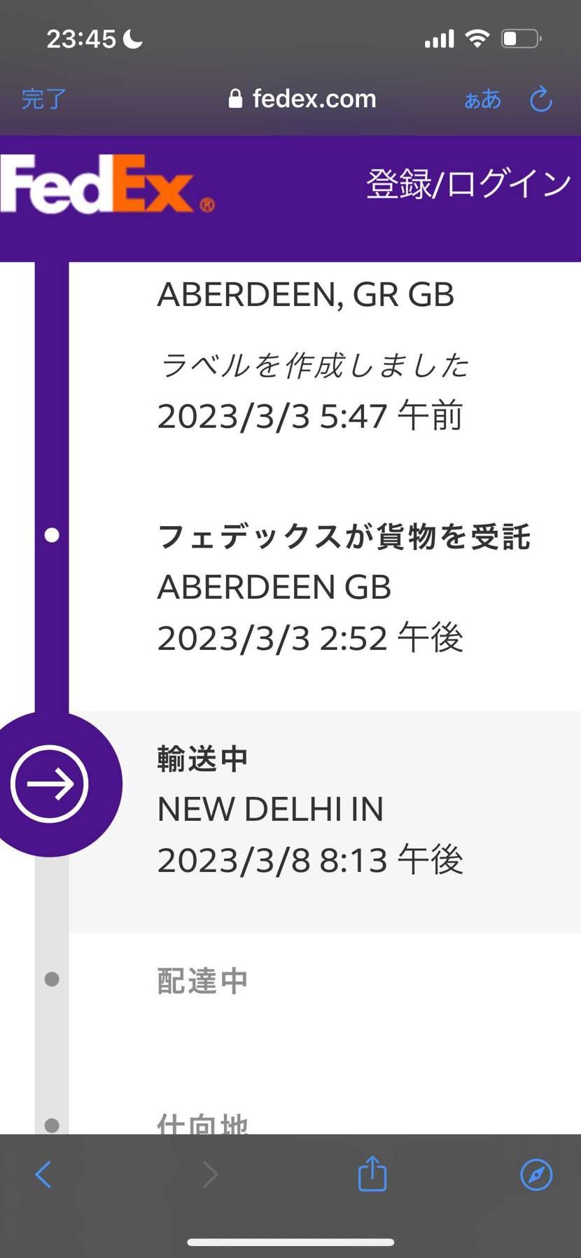 日本来たかと思ったらインドいってて笑う😄