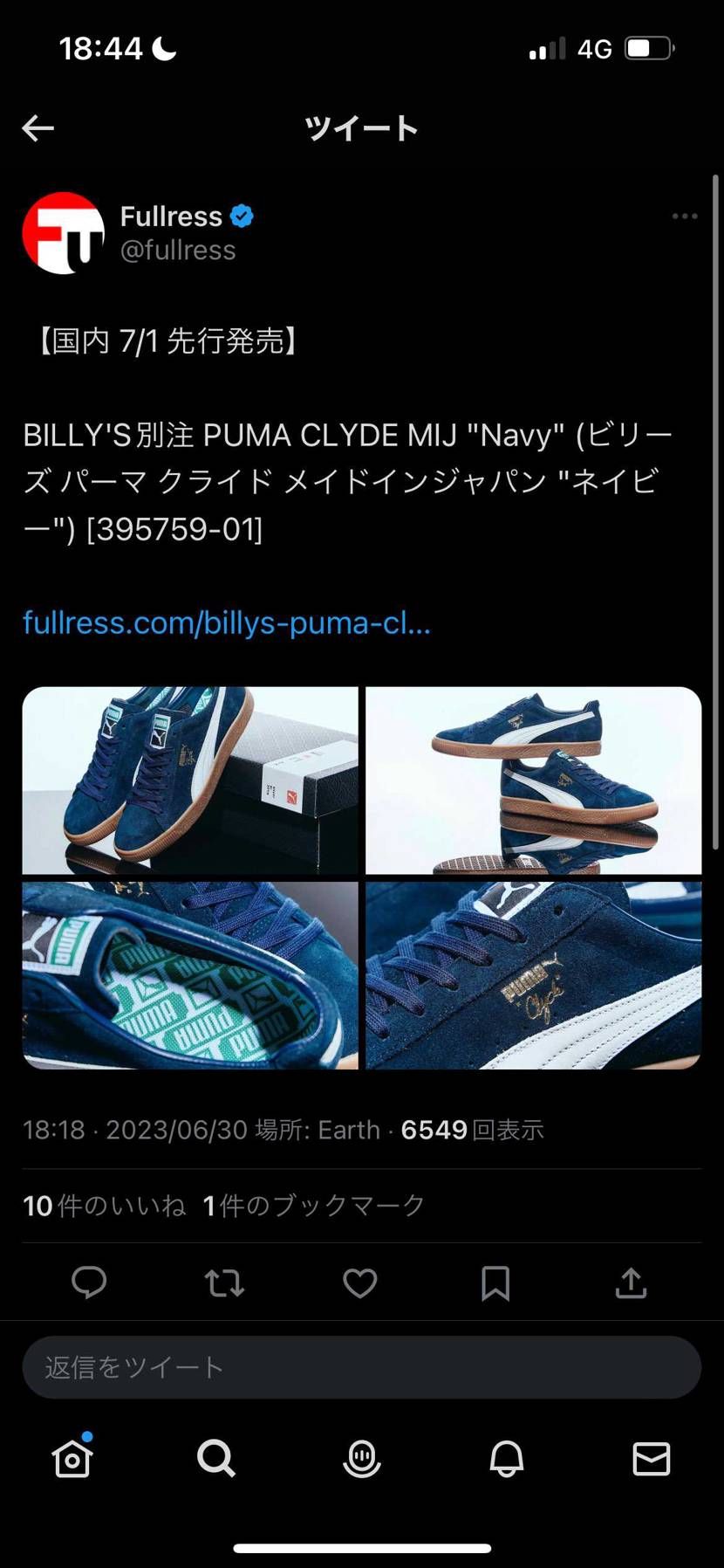 全部レザーだったらなぁ😗