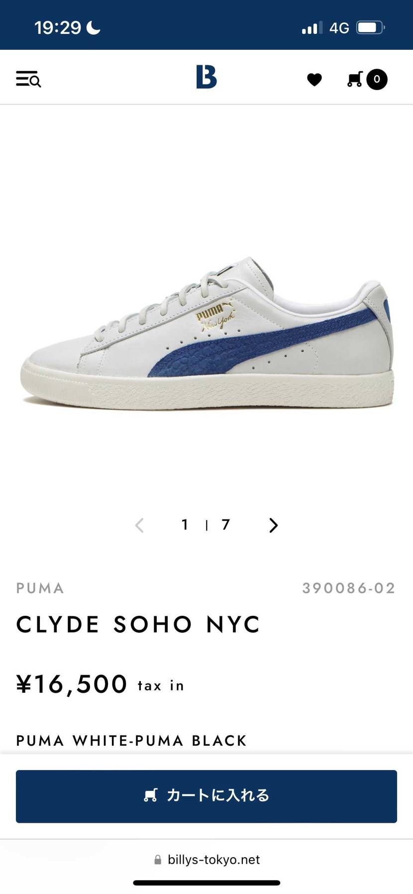 ClubC買えなかったらこれにしよう