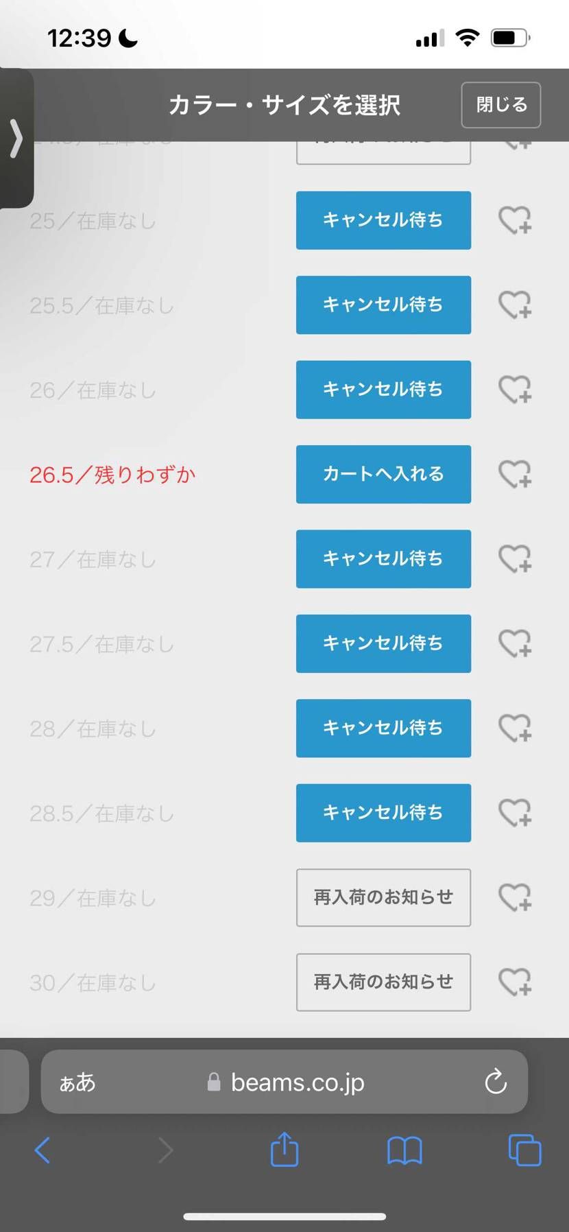 夜勤明けで気絶してたらおわた😇😇😇😇😇😇😇😇😇😇