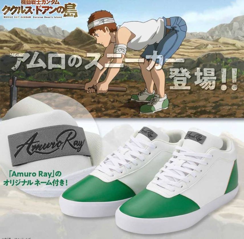 これでいっか