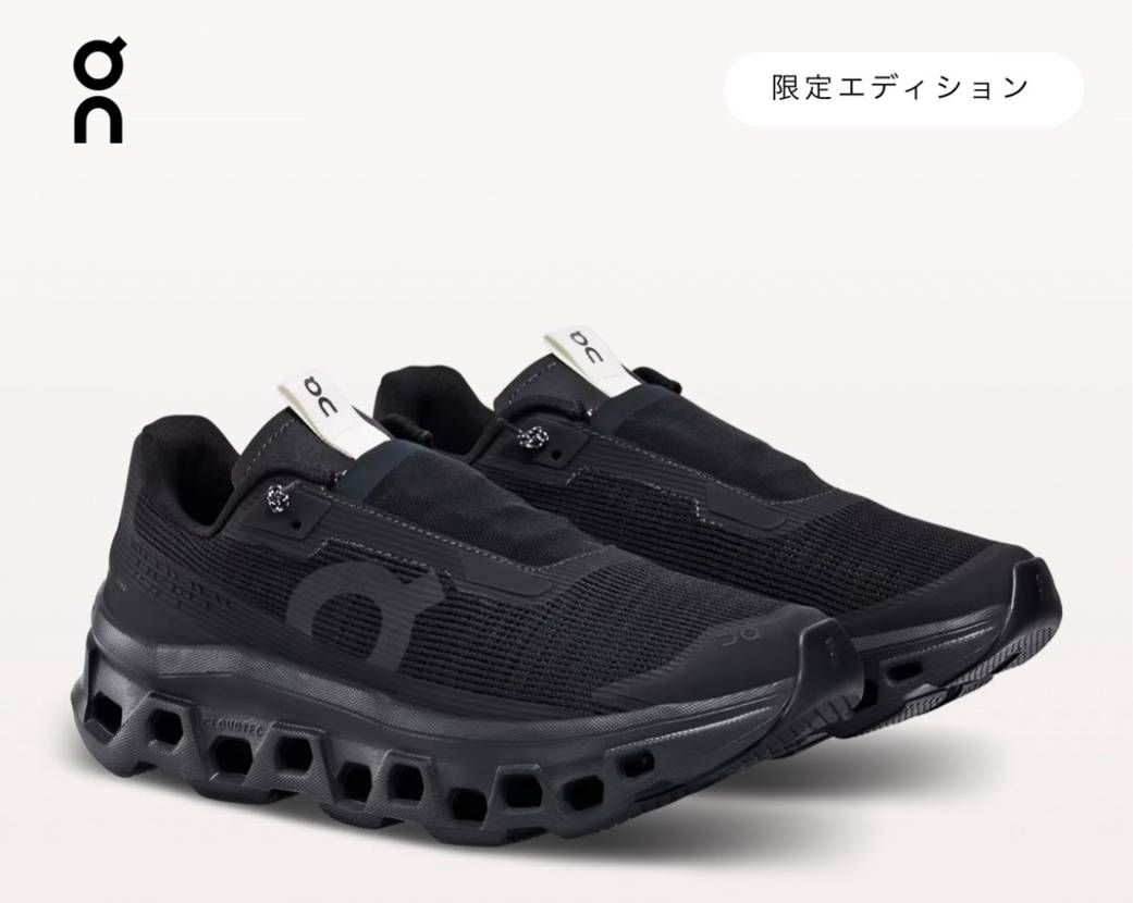 これかっこいい